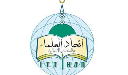 Alimler ve Medreseler Birliği: "Siyonizm yok olmadan huzur yok"