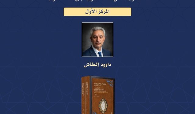 Molla Hüsrev'in Fıkıh Usulü çevirisine Katar'dan ödül