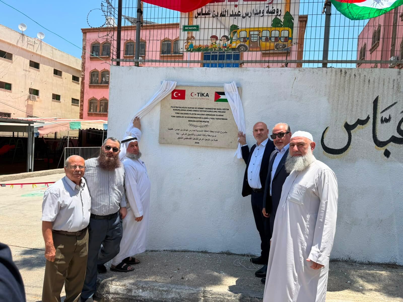 Filistinokul